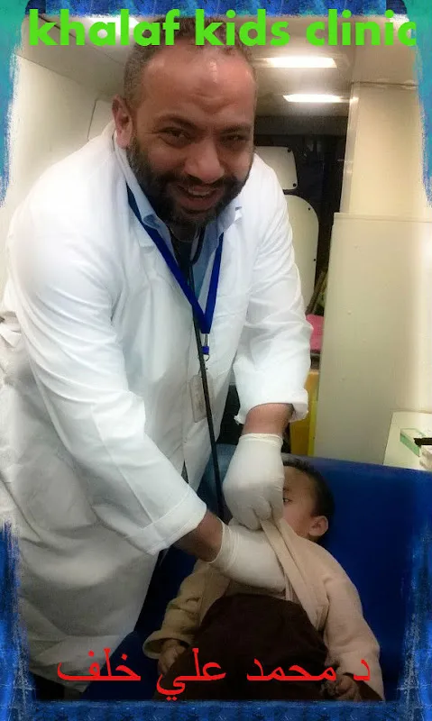 دكتور اطفال
