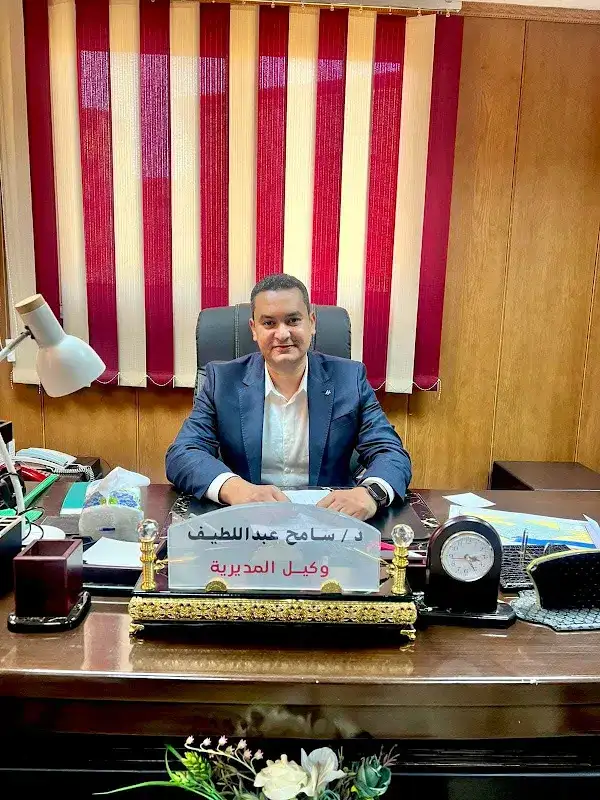 الدكتور سامح محمود عبداللطيف