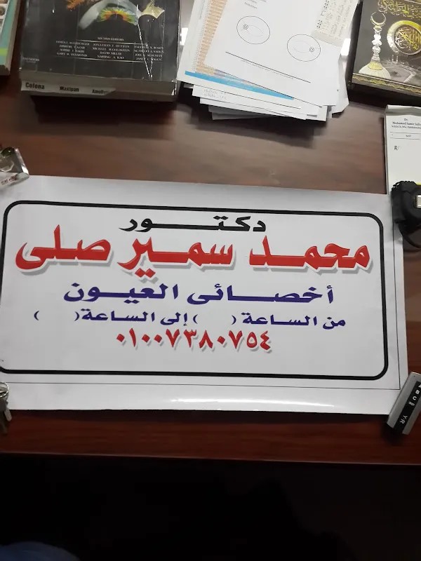 مركز رعاية لتنمية قدرات الاطفال