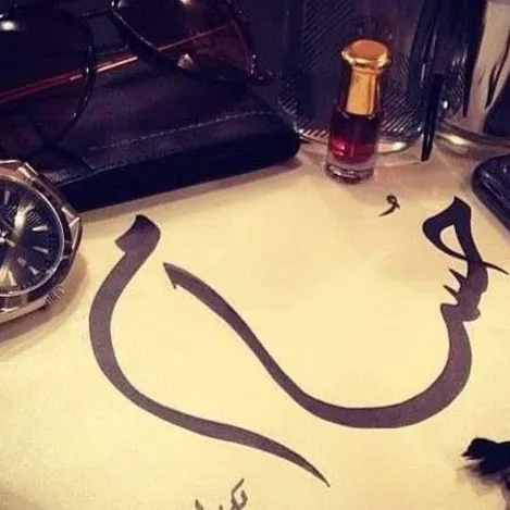 د. نبيل شرابى