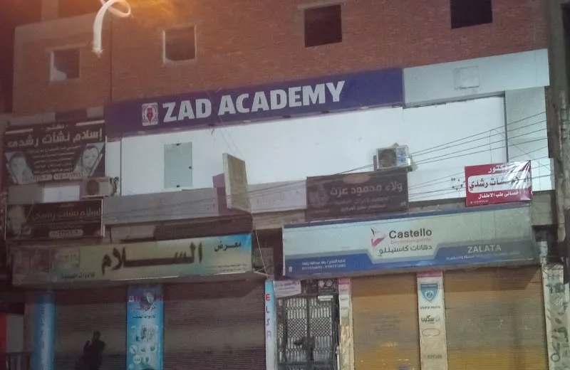 دكتور عمرو محمد مصطفي