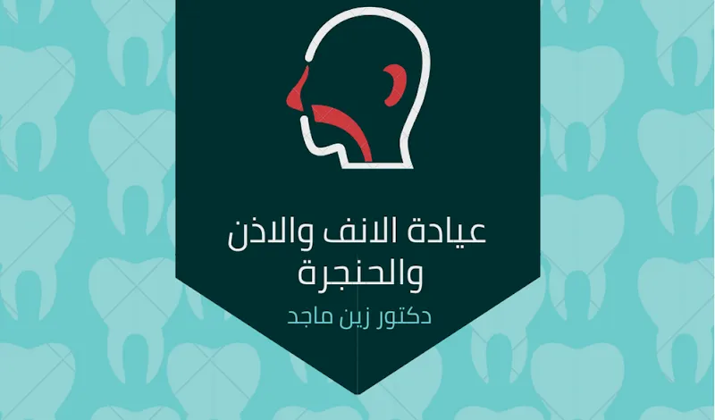 Dr. Ali Gamal El-Din