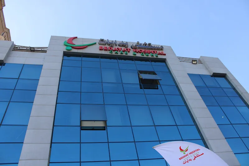 Bedayatt Specialized Hospital