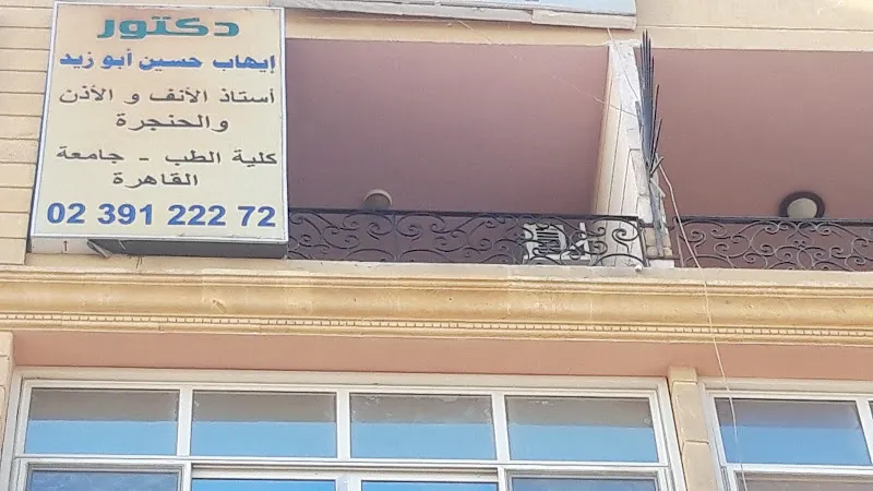 Dr. Ehab Hussein Abu Zeid