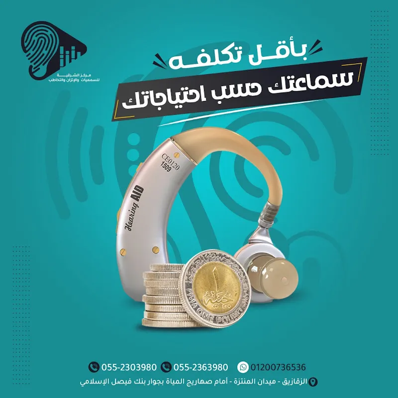 Dr. Sherif Mohamed El-Sayed