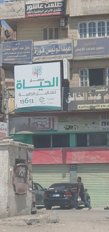 Dr. Mohamed Saad Abdellatif Clinic – Consultant ENT Specialist