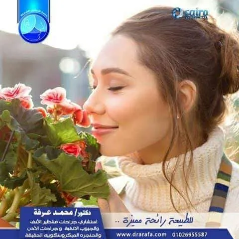 Dr. Mohamed Arafa Comprehensive Endoscopy Unit ENT