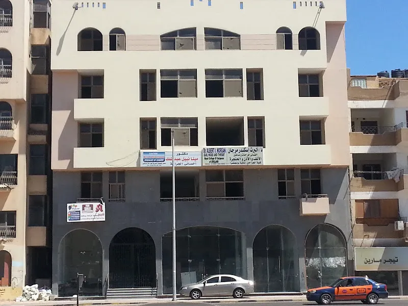 د.البرت اسكندر مرجان. جراحات ومناظير الانف والاذن والحنجرة. كلية الجراحين الملكية