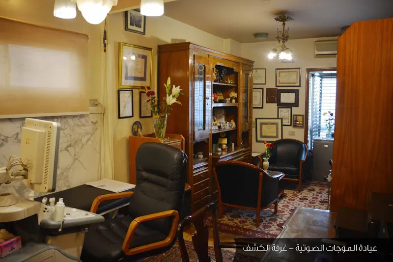 عيادة د أبو بكر يوسف