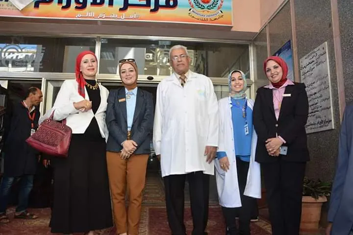 بوابة مركز الأورام