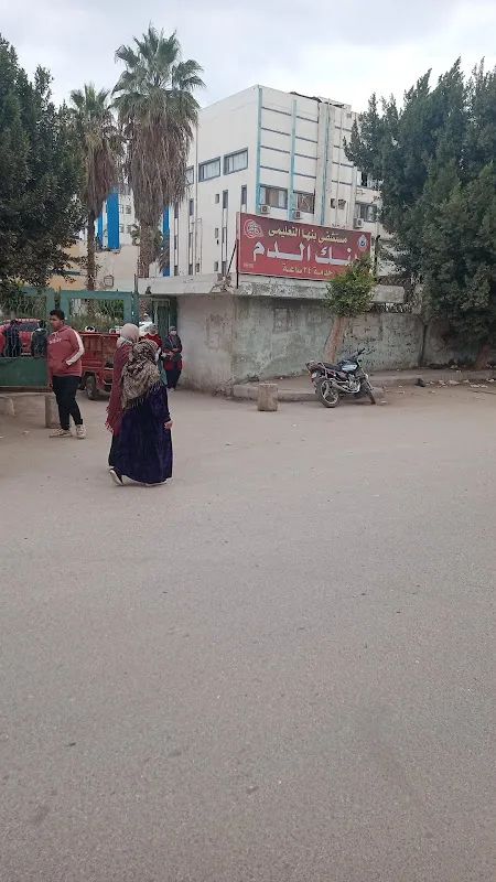 الأورام وأمراض الدم