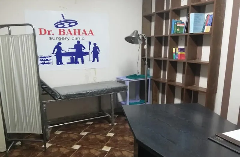 Dr. Bahaa El-Din Hussein Gad - Surgical Oncology and Endocrine Surgery Specialist