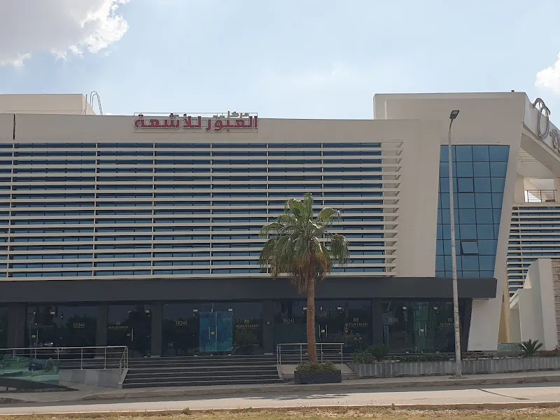 Obourscan Radiology Center