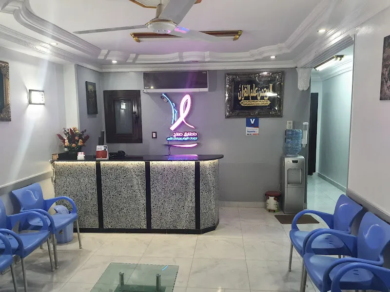 عيادة دكتور طارق صلاح لجراحة الأورام والكشف المبكر عن الاورام