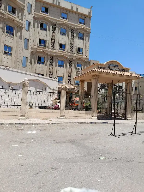 Tanta University Oncology Hospital