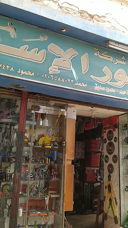 Dr-Ehab Elsheikh’s Clinic