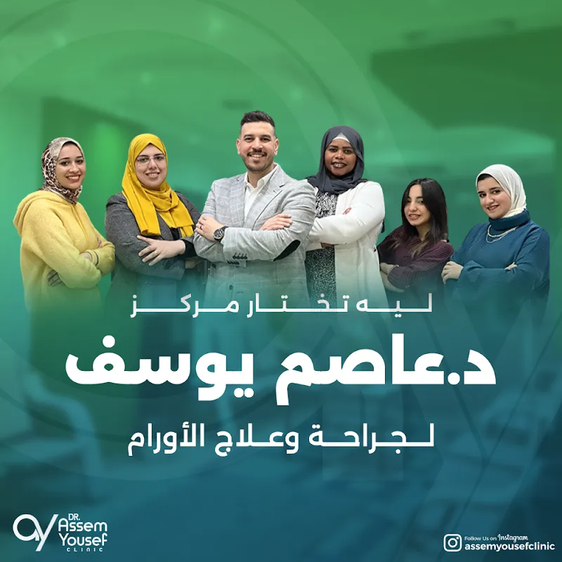 دكتور شريف حسين فراج