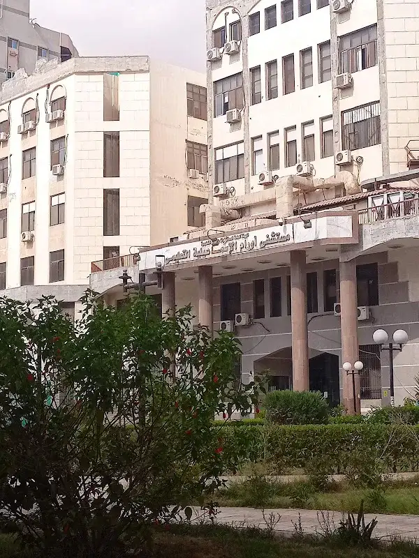Ismailia Oncology Teaching Hospital