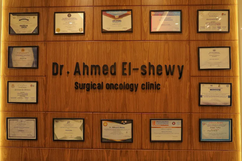 Dr Ahmed El-Shewy Clinic