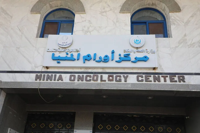 Minia Oncology Center