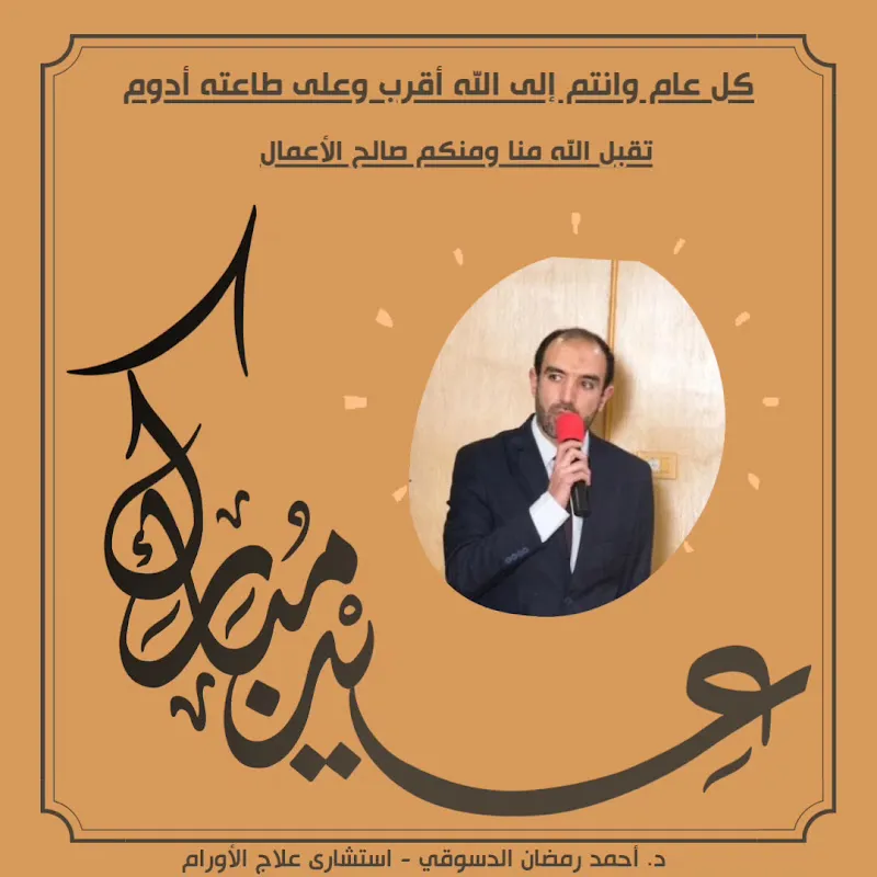 General surgery QOC