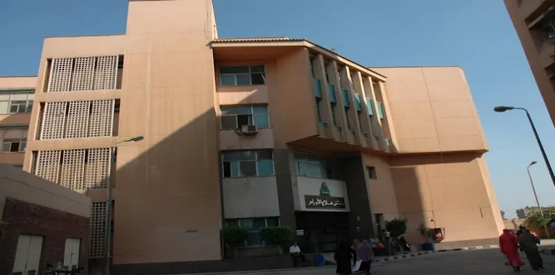 المركز التخصصى للاكتشاف المبكر وعلاج الاورام