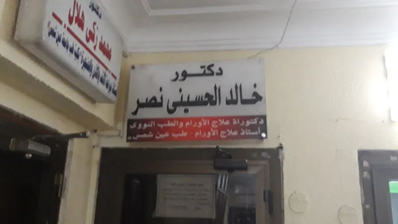 دكتور أحمد محمد غانم