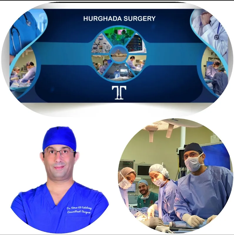 Dr. Tamer El Zalabany. د. تامر الزلبانى