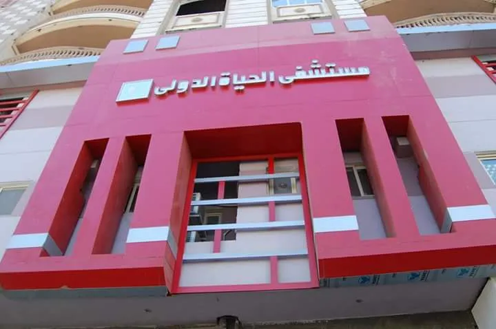 Dr. Mohammed Khalfallah Clinic in Sohag, Professor of General Surgery and Oncology Surgery at Ain Shams University
