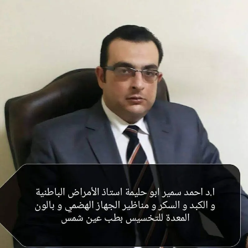 دكتور نجم الدين محمد باجى