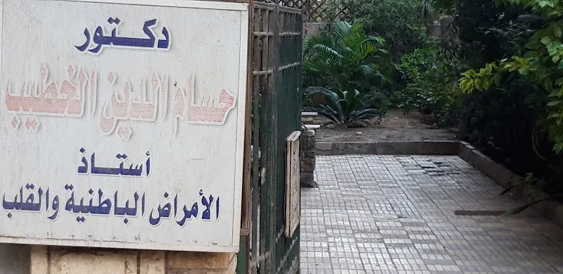 د. عايدة على وصفى