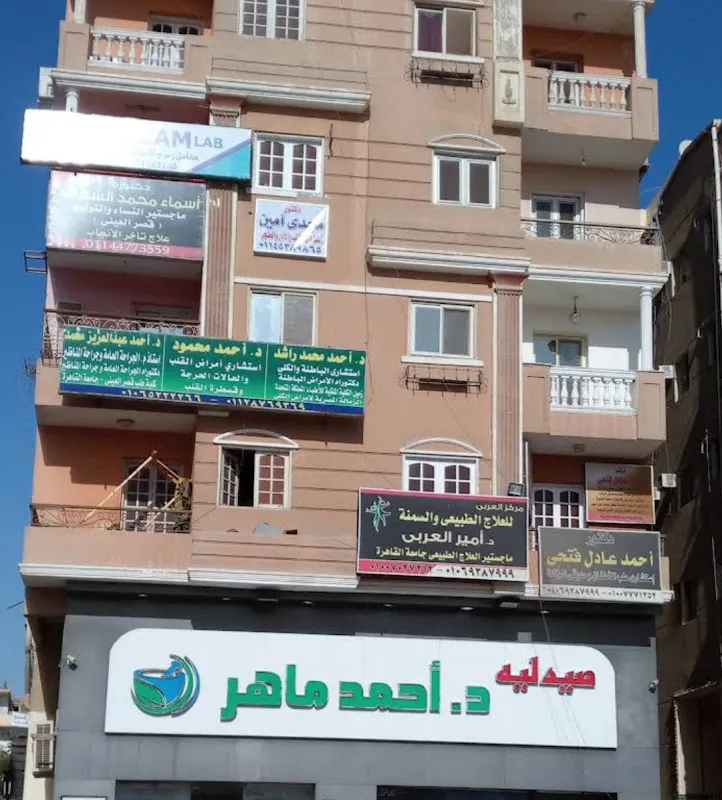 د.أحمد محمد راشد