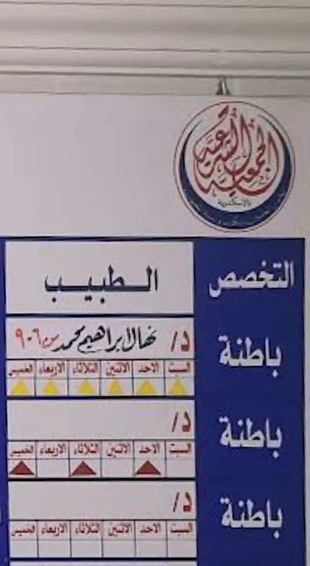 د. نهال ابراهيم
