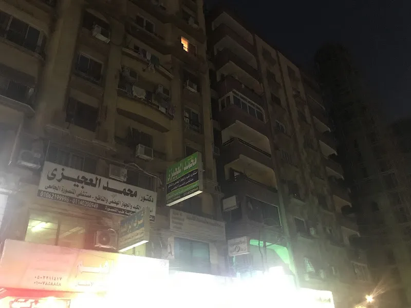 دكتور محمد العجيزى الحشاش