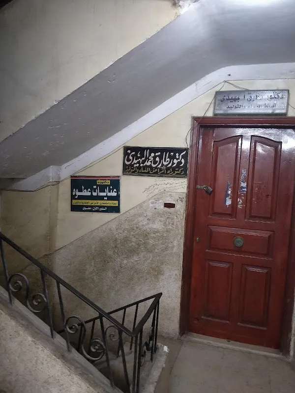 ا.د جورج عماد شاكر
