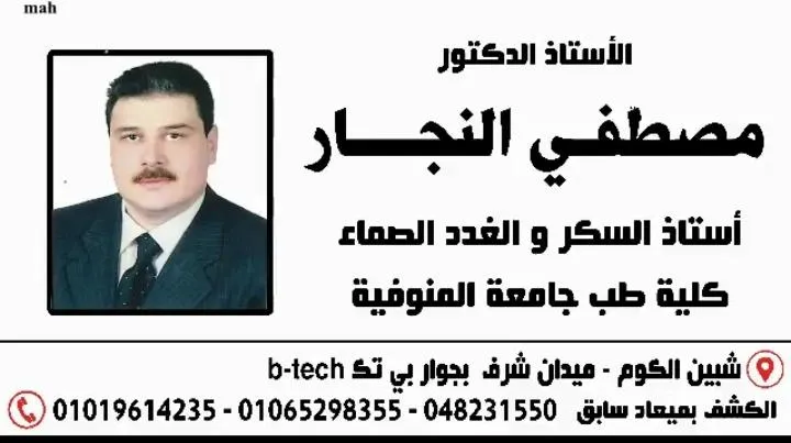 بلال علام