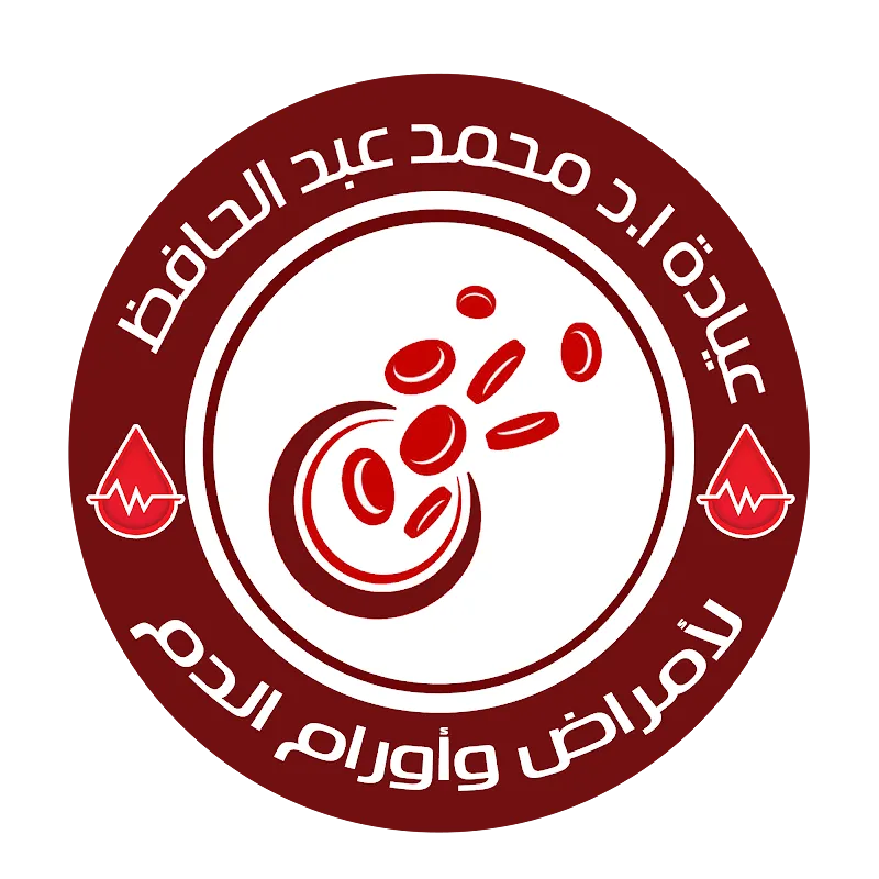 عيادة د. محمد غراب بشبين الكوم