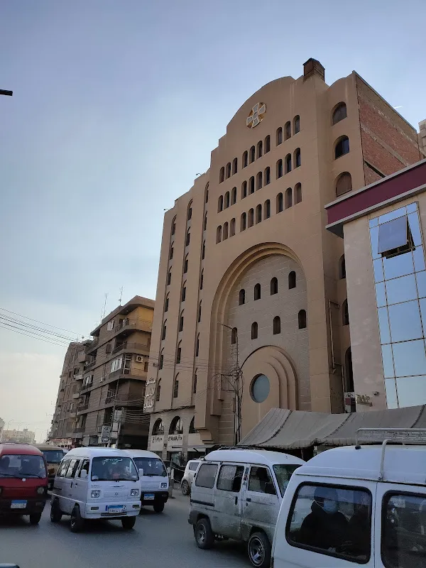 مستشفى الراعى الصالح