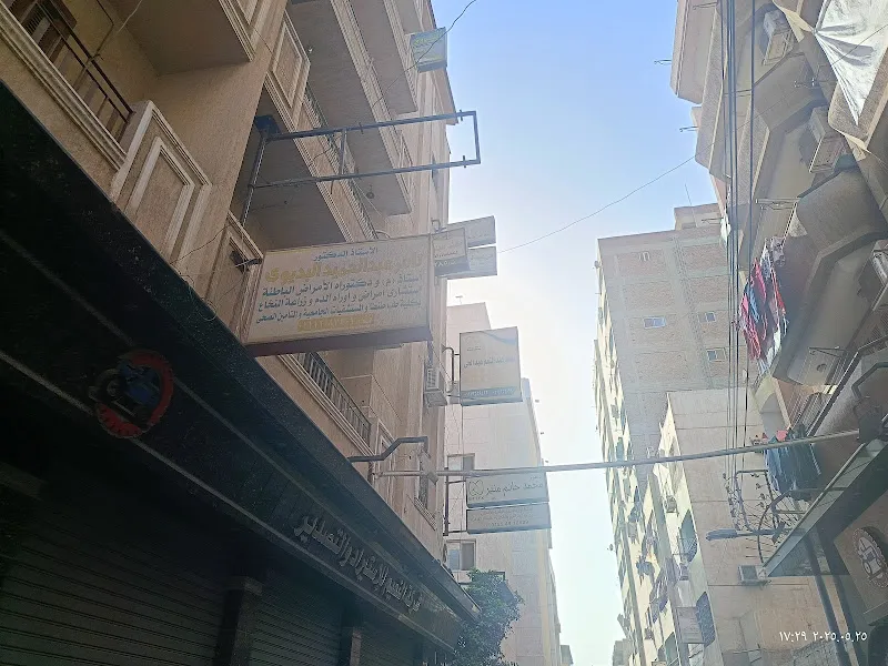 دكتور تامر عبد الحميد البديوي