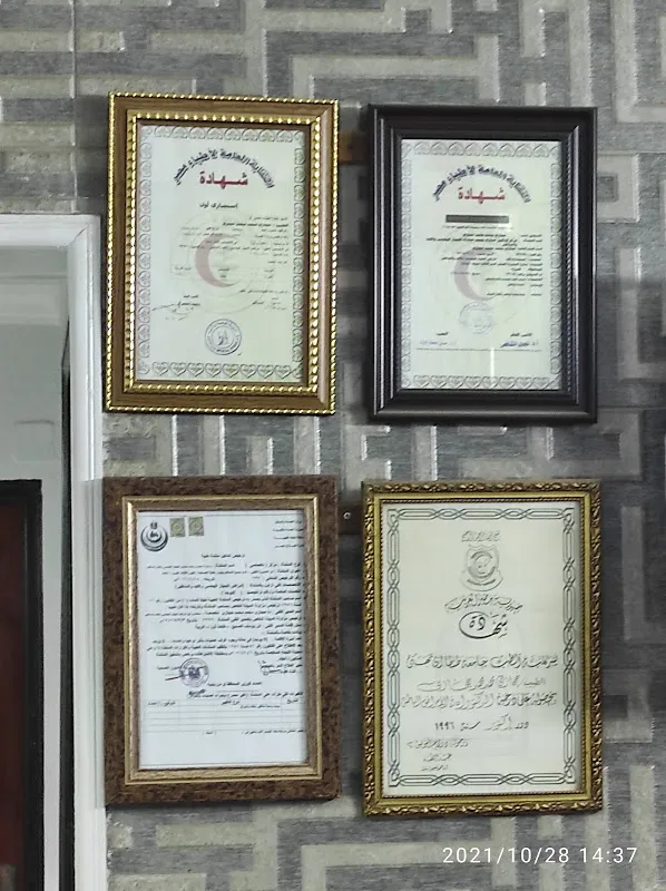 عياده د . حجازى محمد حجازى