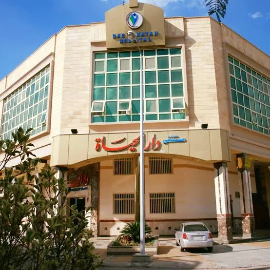 Dr. Ahmad Alshorbagy Orthopedic Clinic