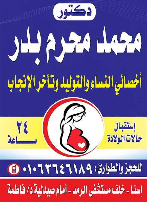 مركز.د.محمد عبدالعزيز