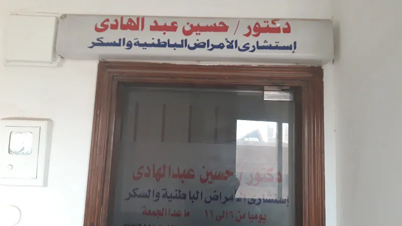 دكتور مصطفى محمدى