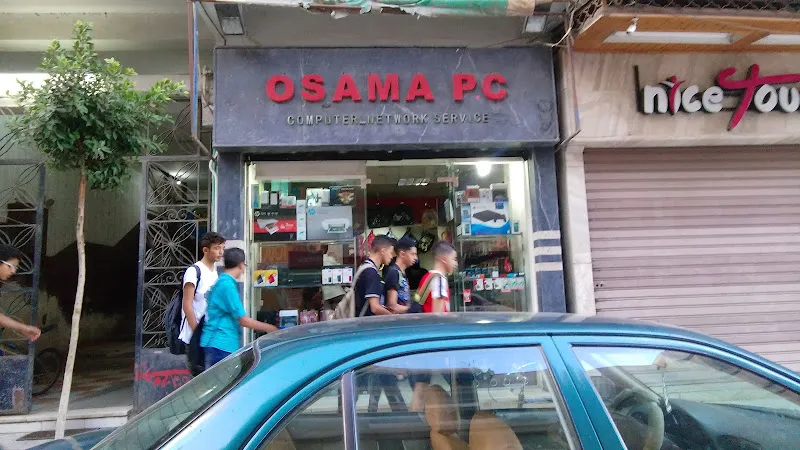 اسامة