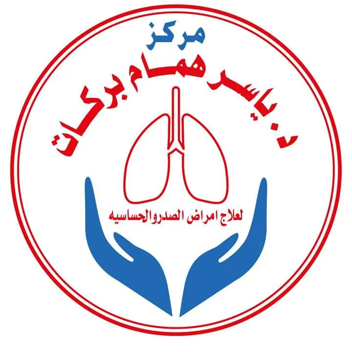 عيادة الدكتور أمين
