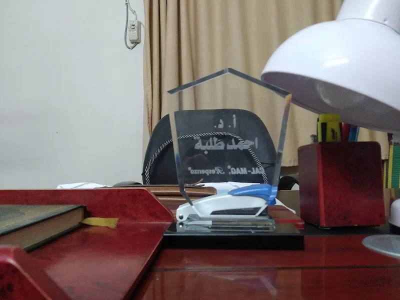 Dr. Ahmed tolba's clinic