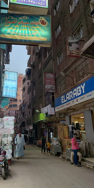 د. سمير عبد الحميد استشاري باطني