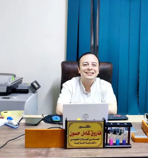 مراكز د.فاروق كامل حسون ( للتغذيه العلاجية) بالمنصوره