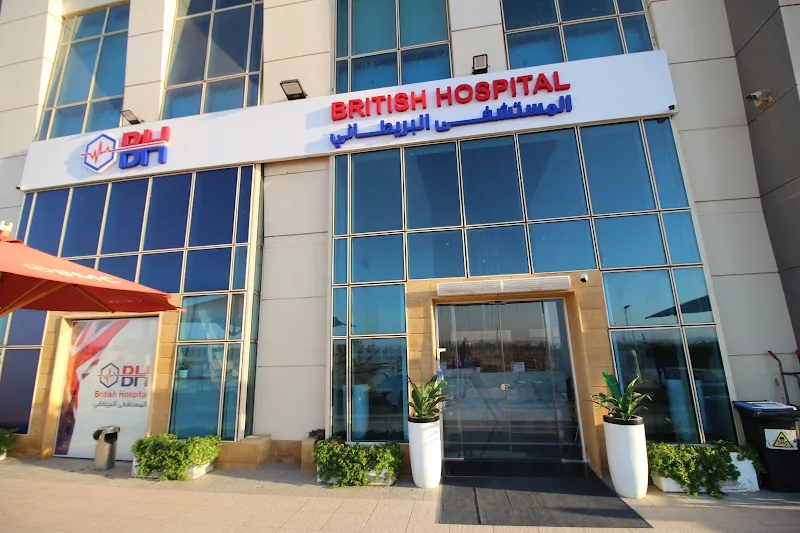 British Hospital - المستشفي البريطانى
