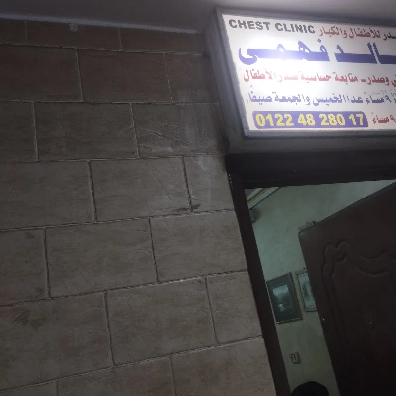 Dr. Khaled Fahmy